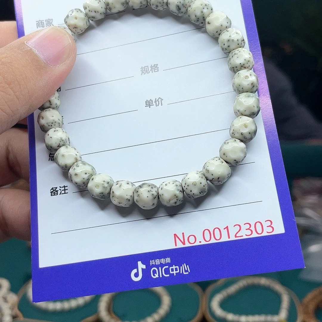 吊坠星月菩提星月