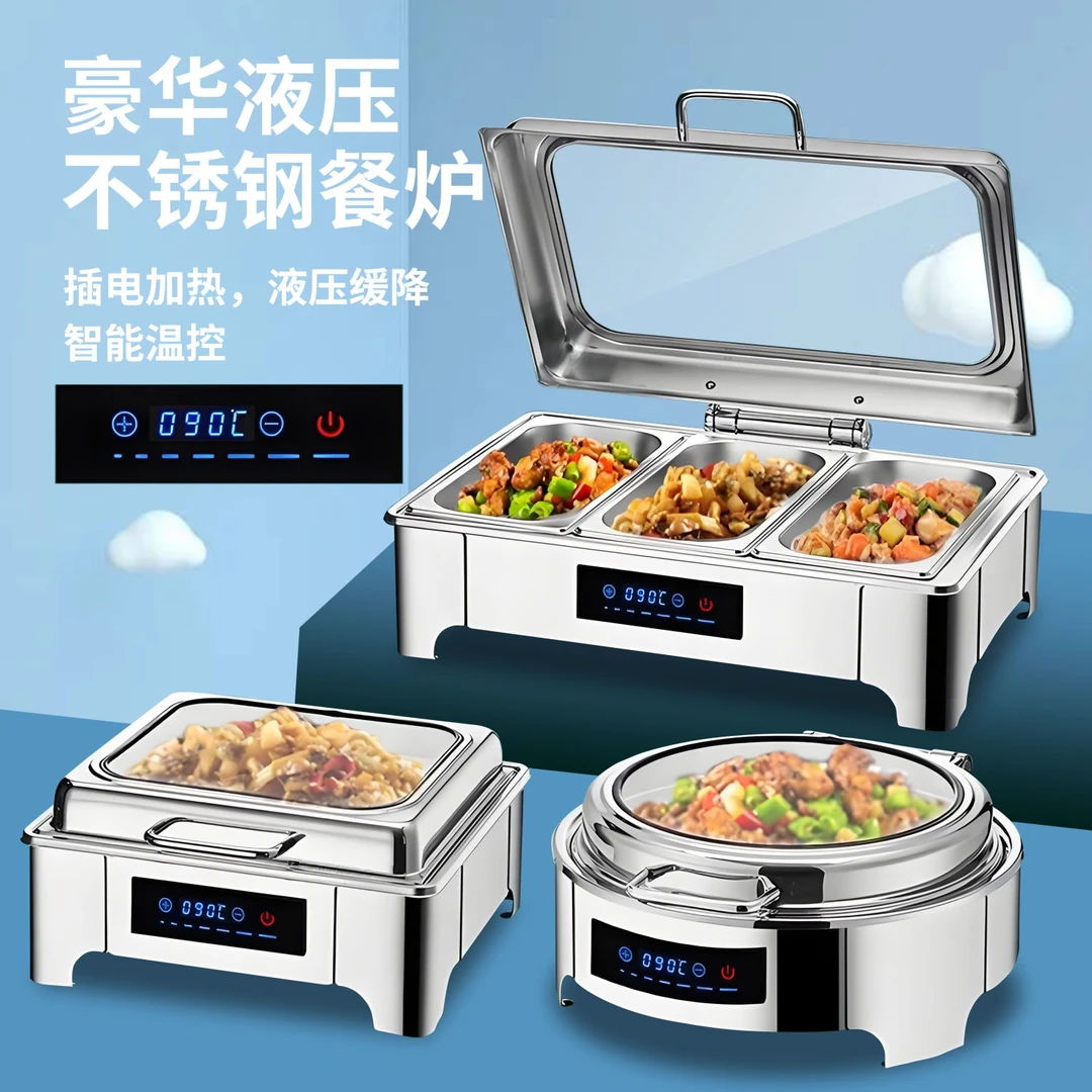 酒店早餐保温炉不锈钢液压自助餐炉电加热只能布菲炉保温餐炉