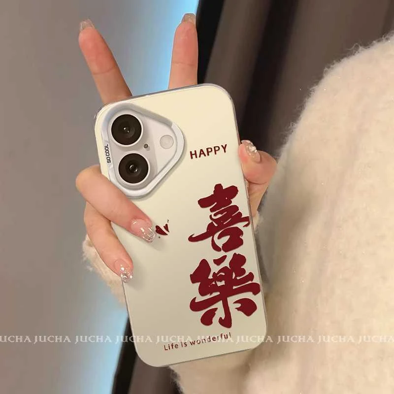 HAPPY喜乐适用华为pura70手机壳高级感全包苹果16pro潮牌reno13