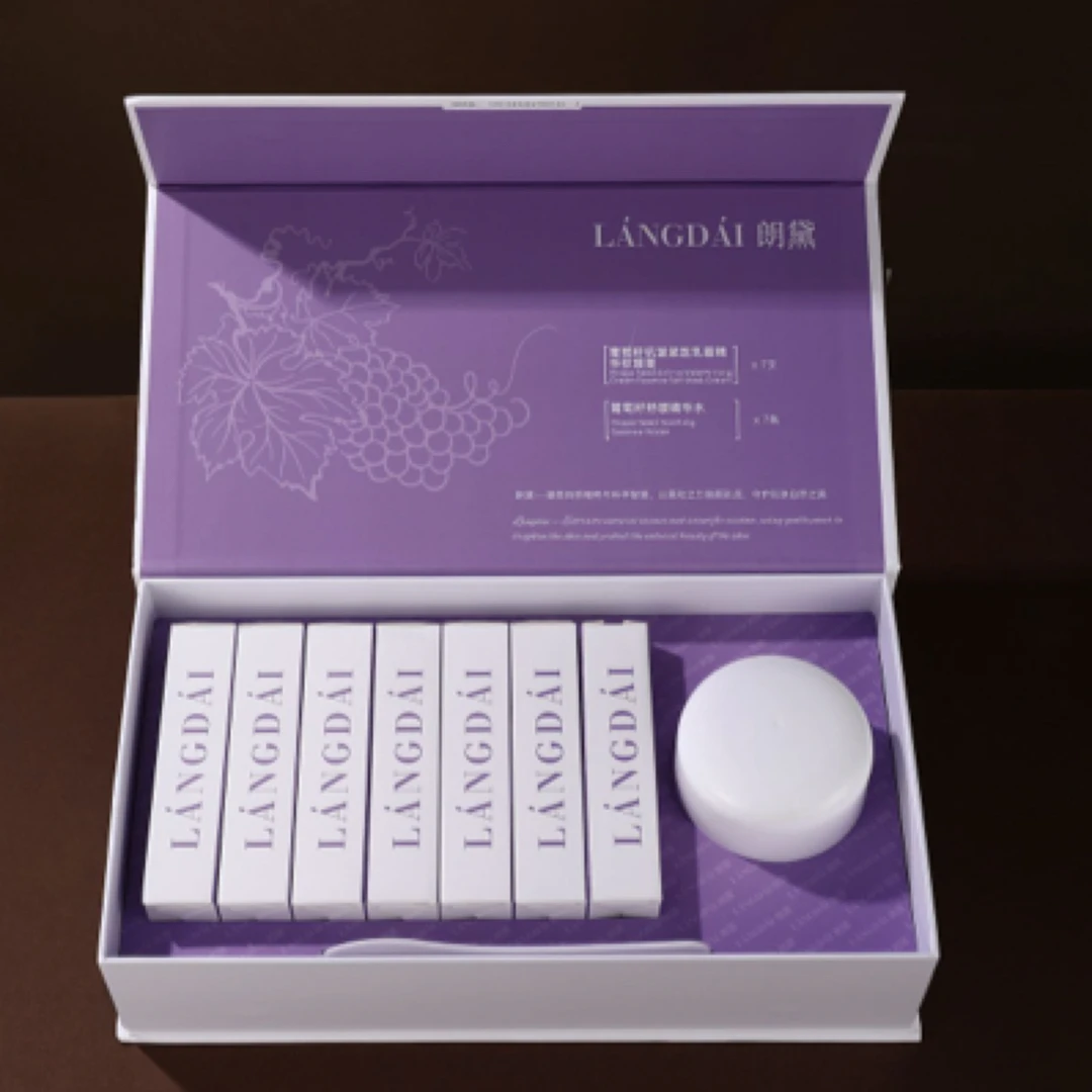 【秋婷专属】【水光摇摇膜】朗黛葡萄籽抗皱紧致精华乳霜软膜套