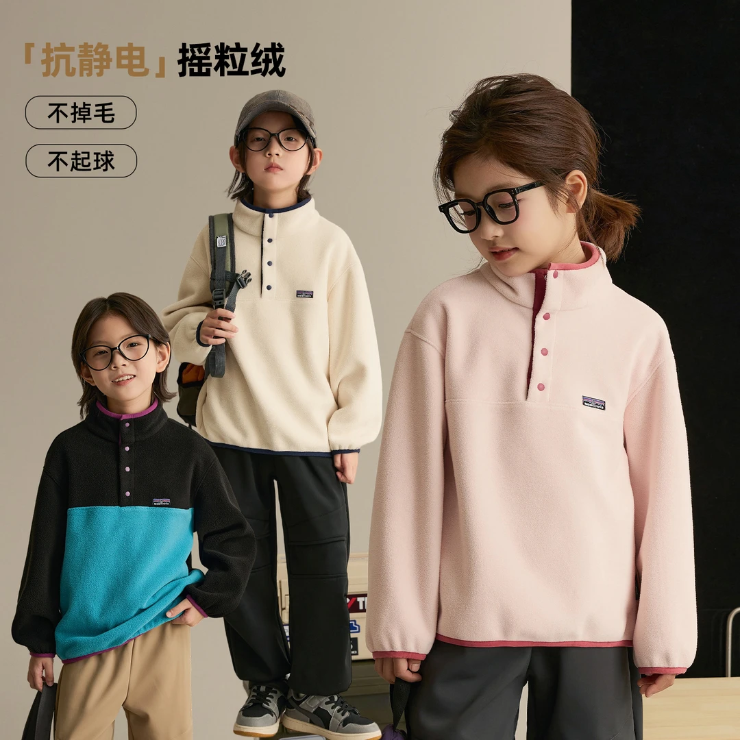 辰辰妈【快乐因子】男女童摇粒绒卫衣儿童立领上衣8788D/8788D-1