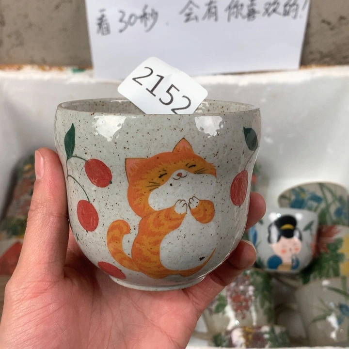 杯子哈*2152 微瑕手绘釉下彩杯子