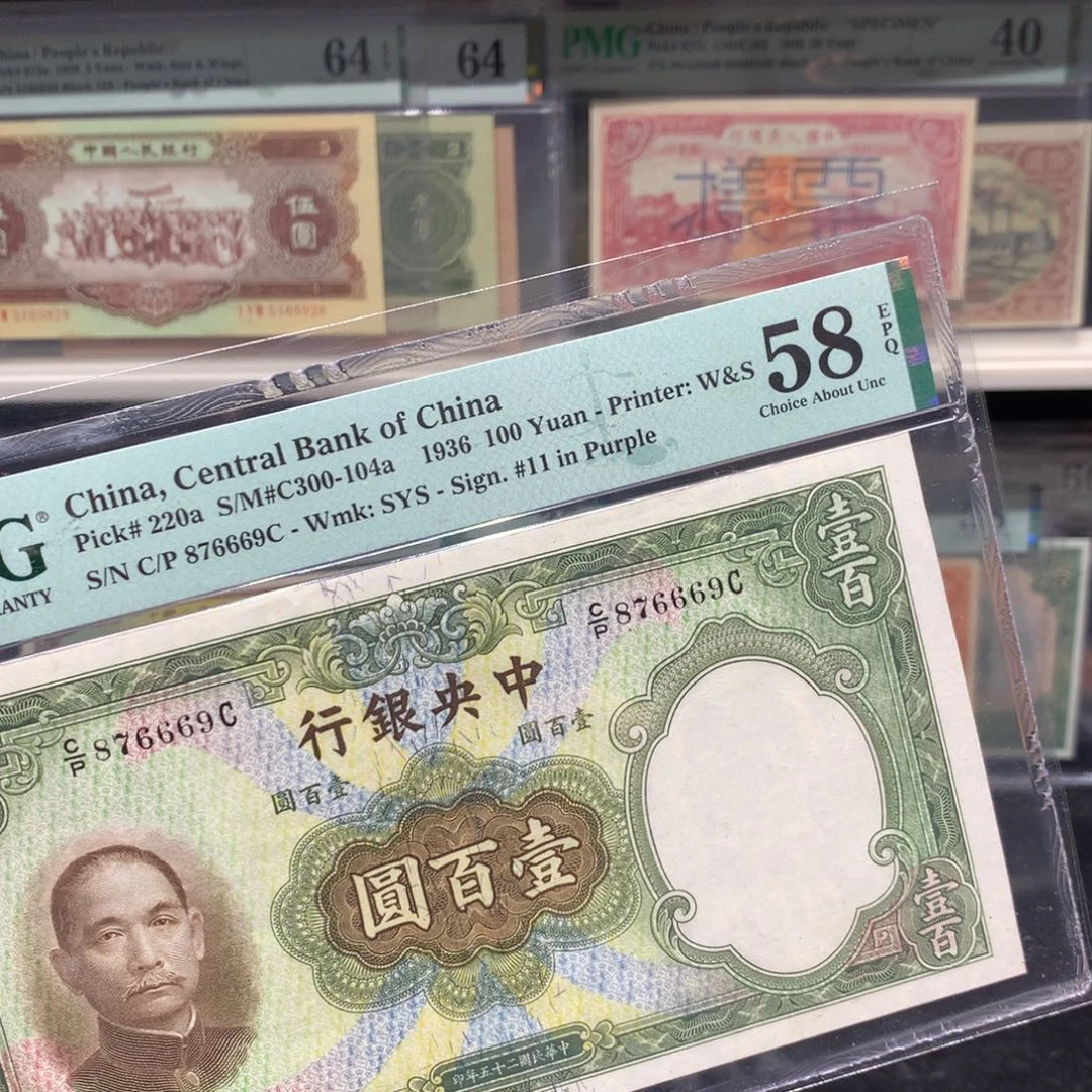 纸币 纸币 纸币 纸币