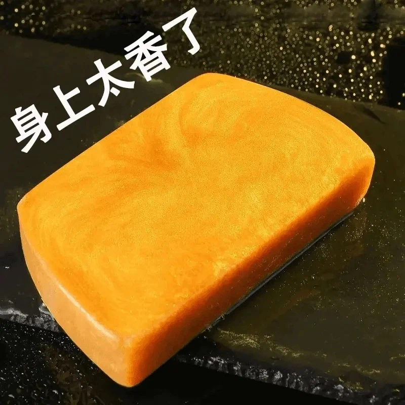 【特价款】香水黄金皂香氛净螨皂洗脸洗澡精油皂手工香皂涂抹留香