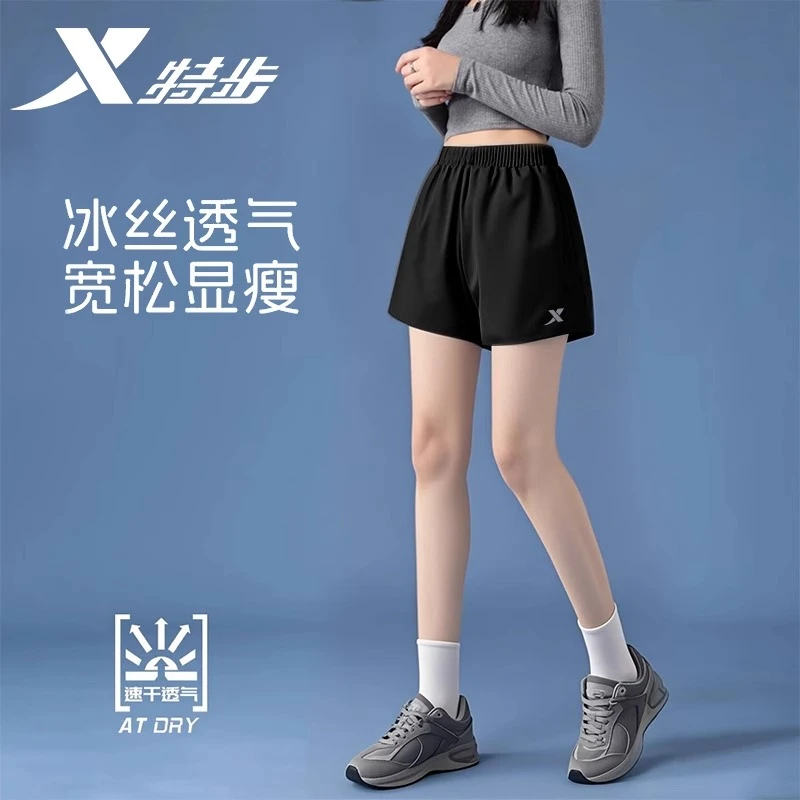 特步夏季短裤女五分裤大码宽松冰丝速干透气休闲薄款跑步运动裤女