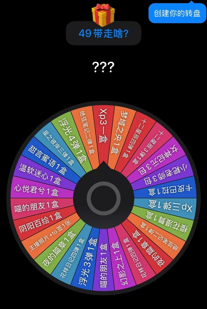 怼【转转】快乐合集多IP-二次元动漫卡牌盲盒（默认代拆）