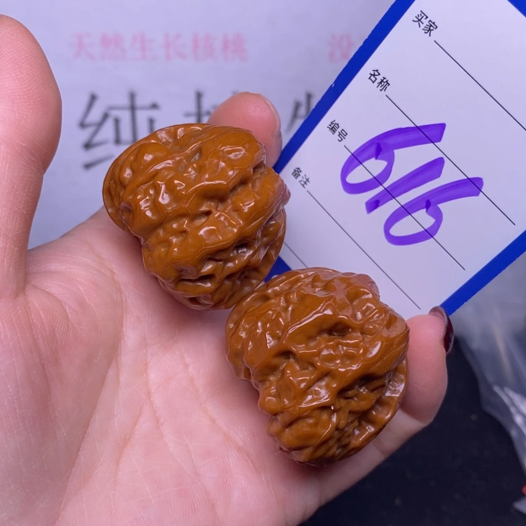 把件文玩核桃616/36.5蛤蟆头