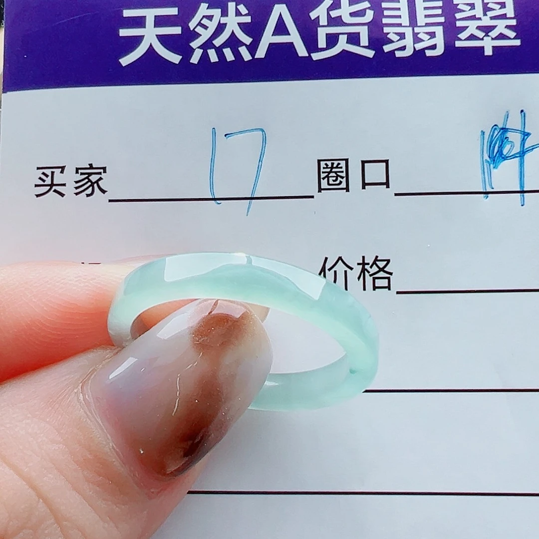 未镶嵌戒指翡翠戒圈