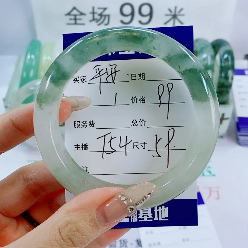 【闪购商品】石英质玉手镯未镶嵌平*T54