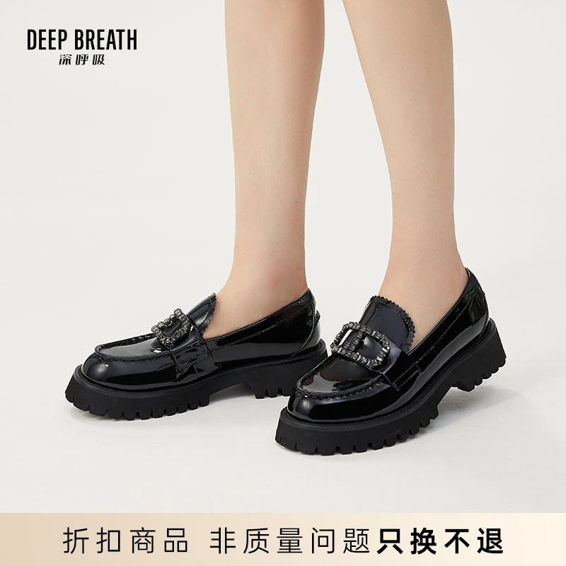 【五折】DEEP BREATH深呼吸女鞋乐福鞋绅士一脚蹬单鞋AX13075
