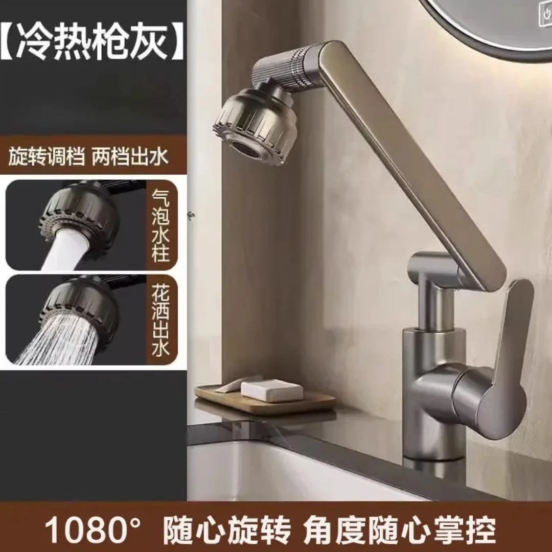 水龙头家用冷热水二合一卫生间洗手池厨房面盆洗脸盆用水龙头