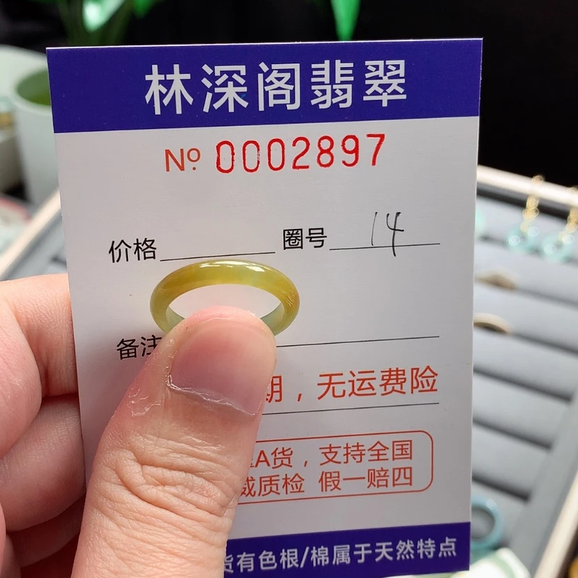 【闪购商品】未镶嵌戒指翡翠