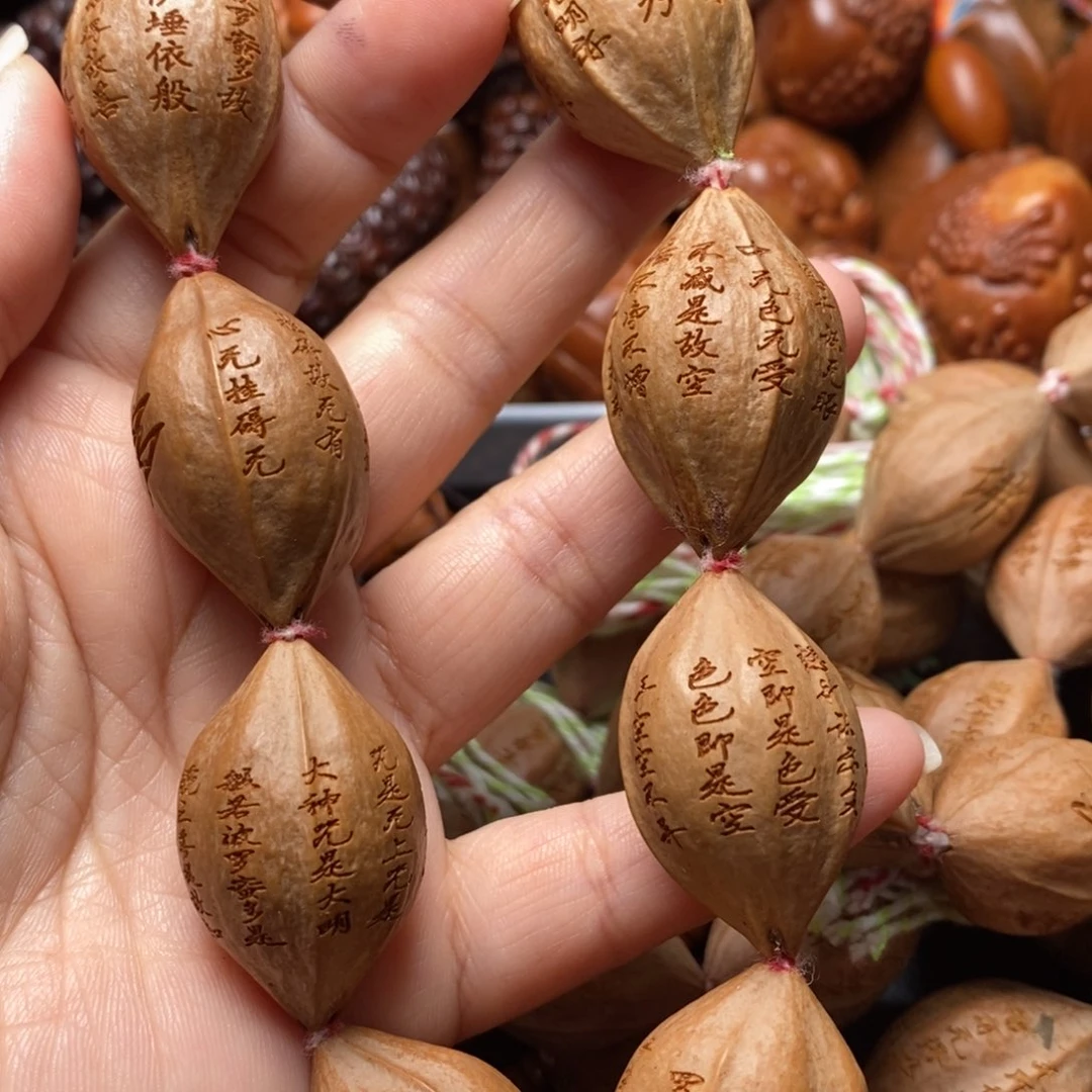 吊坠猴头核桃橄榄