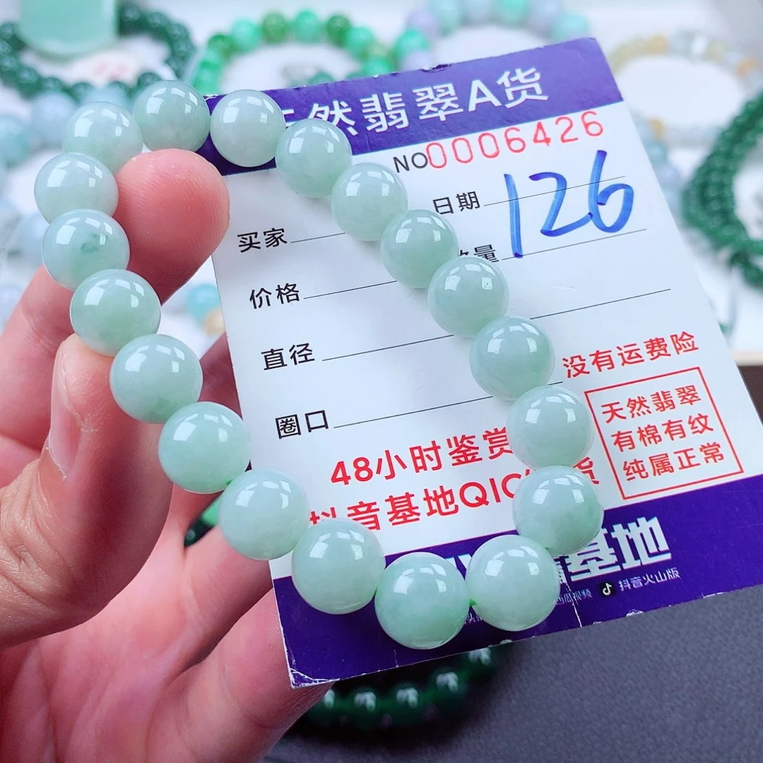 翡翠未镶嵌毛衣链