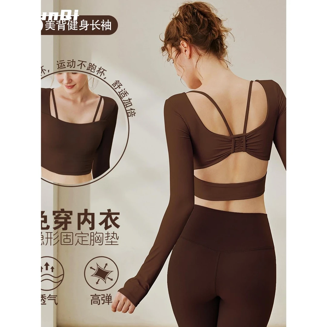 维多利亚长袖瑜伽服透气固定胸垫健身运动户外跑步训练美背上衣女