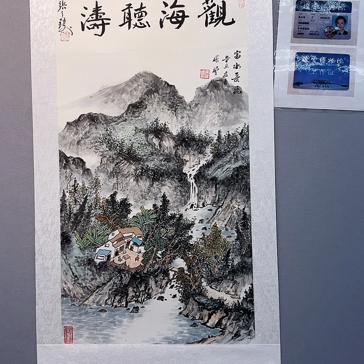 国画书法作品多次参加全国性