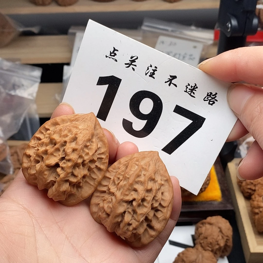 核桃39火焰纹龙鳞。