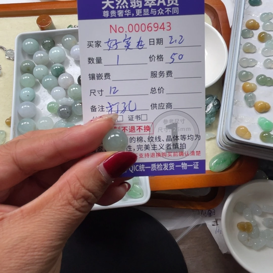 翡翠颈饰未镶嵌好*在