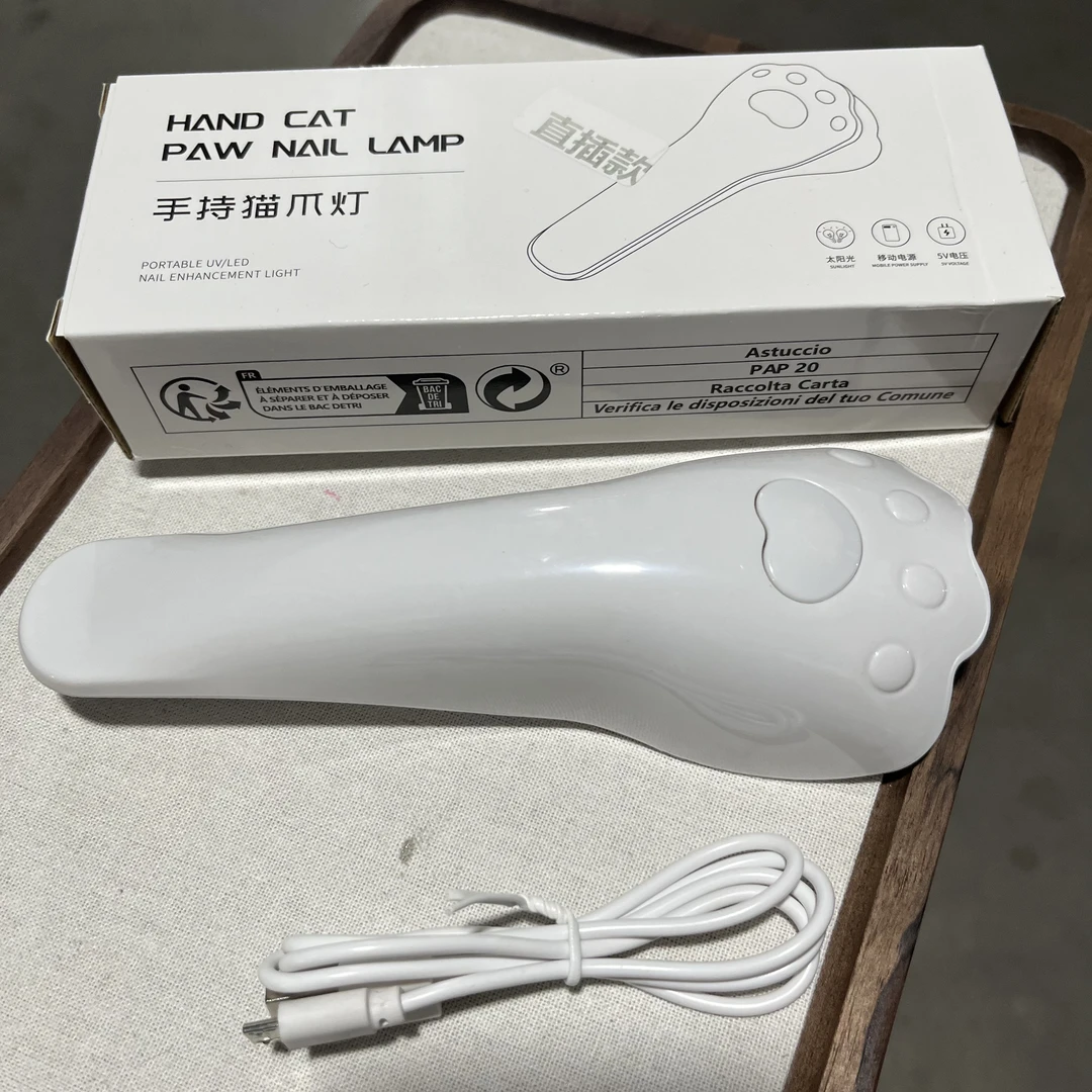 猫爪迷你小型便携插电手持光疗机烤灯甲片指甲油胶美甲专用