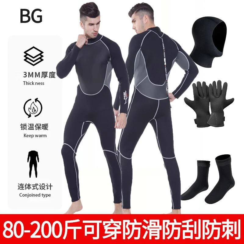 3MM专业防寒连体潜水服新款男女通用游泳湿式潜水衣浮潜保暖泳衣