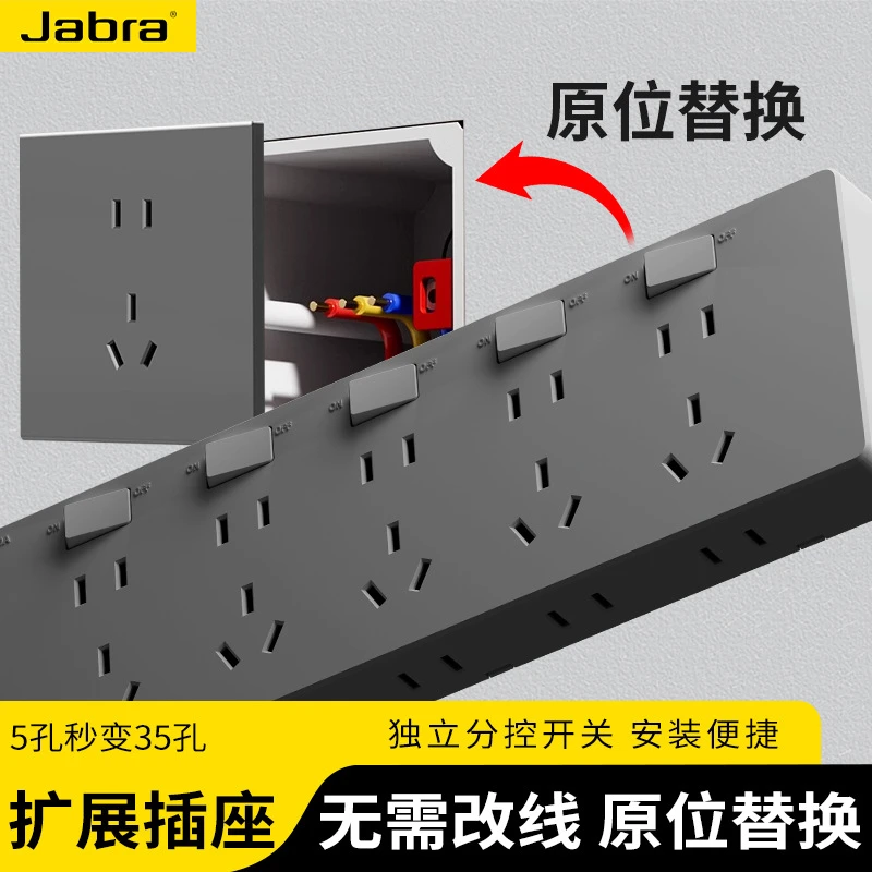 家用明装扩展插座原位替换带开关插座多功能一转多插位86型扩展插