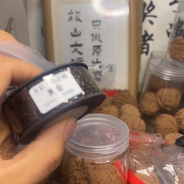 张***知吊坠桃核核桃核桃