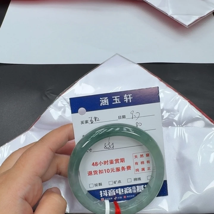 未镶嵌手镯翡翠珈*