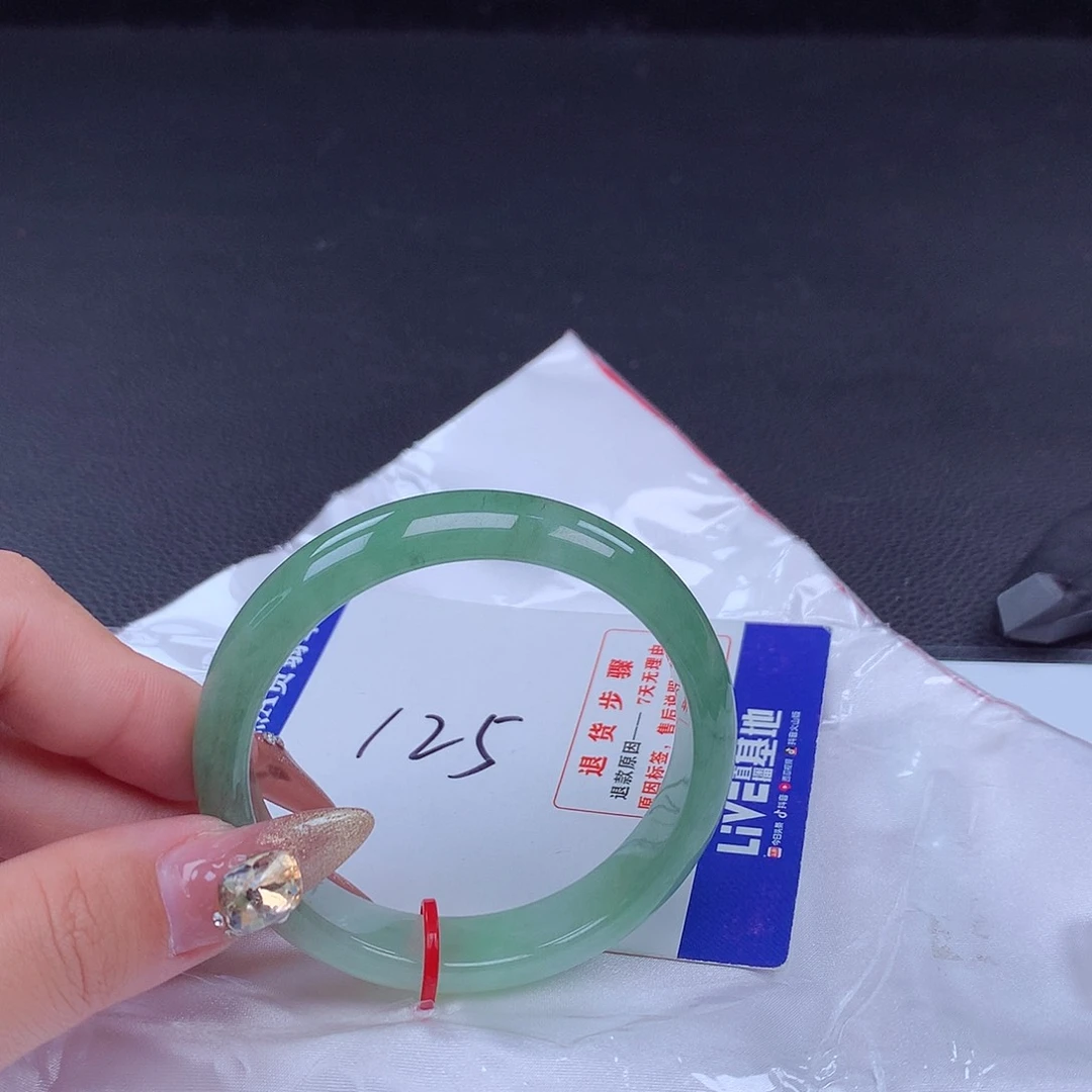 翡翠手镯未镶嵌手镯100075