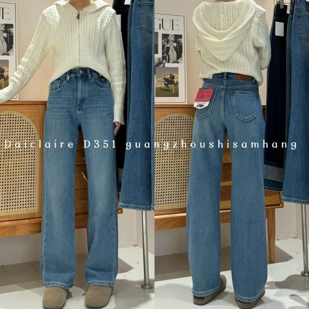 【代嘉儿】 · 冬季 D351 特绒厚绒直筒窄版阔腿裤