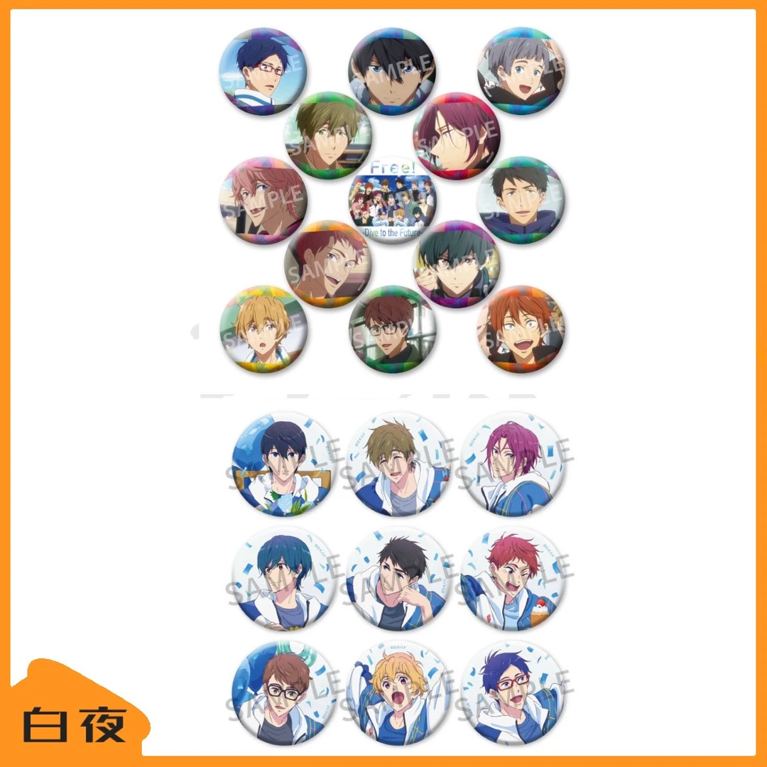 【free】男子游泳部free十周年op徽章盲盒