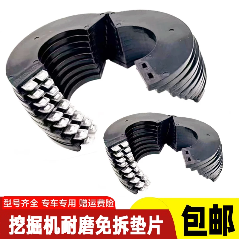 龙工挖掘机斗轴自锁免拆垫片60 65 75 150 215 250耐磨树脂垫圈片