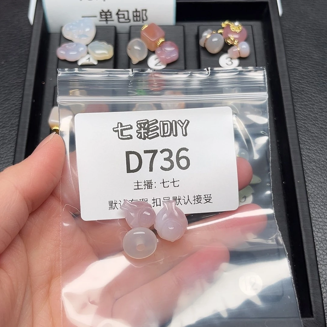 玛瑙/玉髓颈饰合金用****1