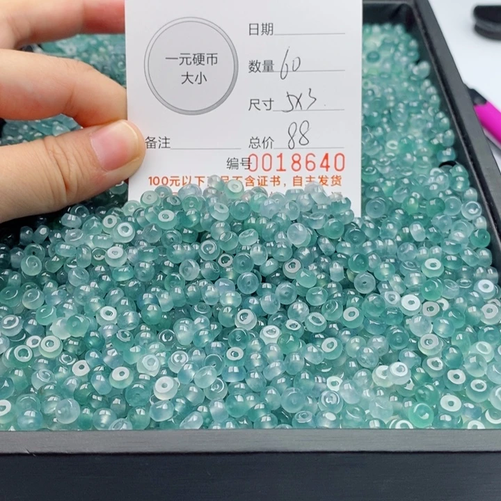 翡翠未镶嵌手链多样性发自选