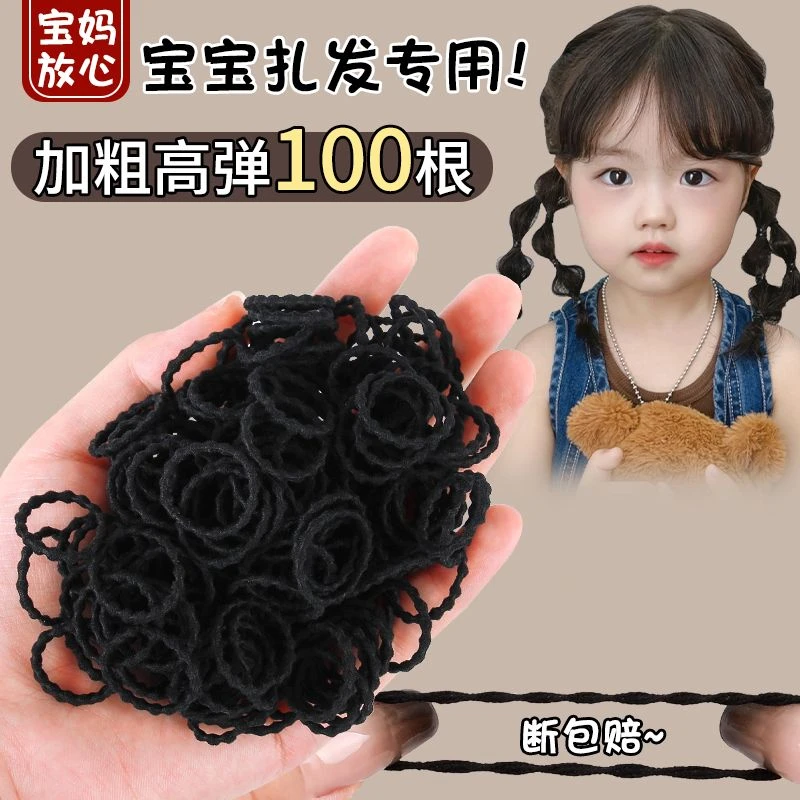 黑色皮筋女儿童扎头绳不勒发高弹力发圈不伤发女童发绳宝宝橡皮筋
