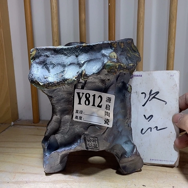 紫砂花盆景德镇陶瓷812