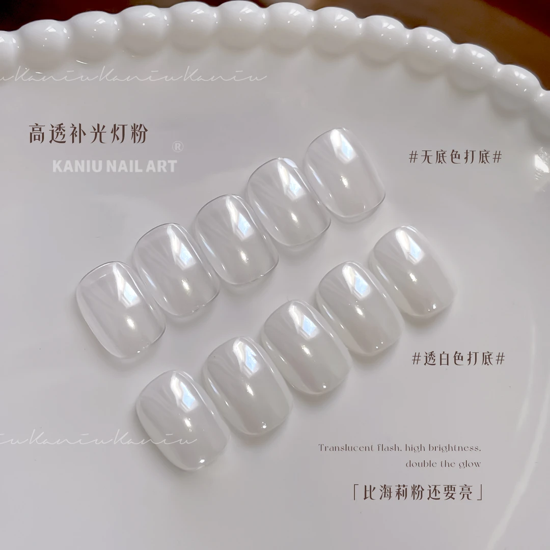 kaniu/卡妞网红爆款高透补光灯美甲镀晶粉高亮魔镜粉指甲装饰品