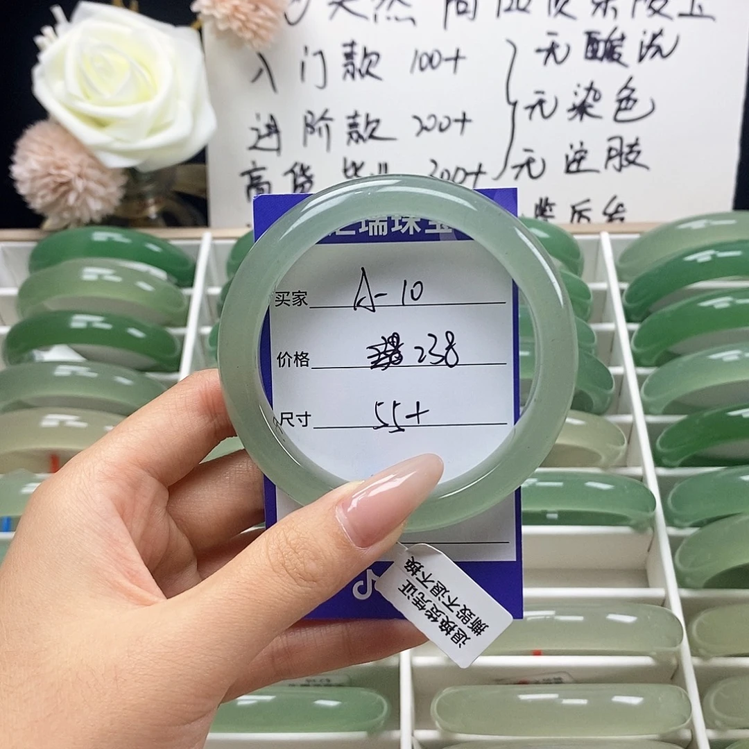 未镶嵌手镯石英岩玉