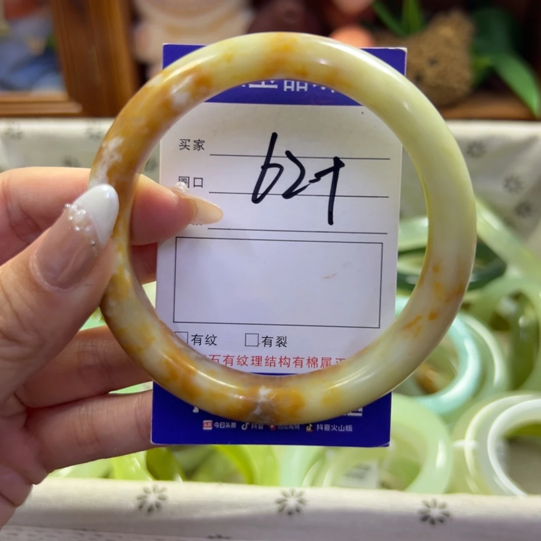 未镶嵌蛇纹石玉手镯723