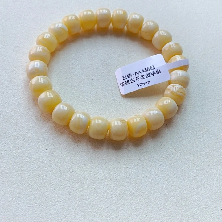 琥珀未镶嵌手链蜜蜡手串13.38克