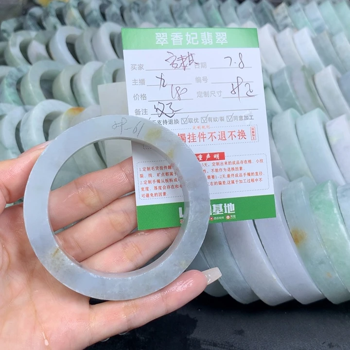 定制翡翠翡翠手镯定制未镶嵌安*儿