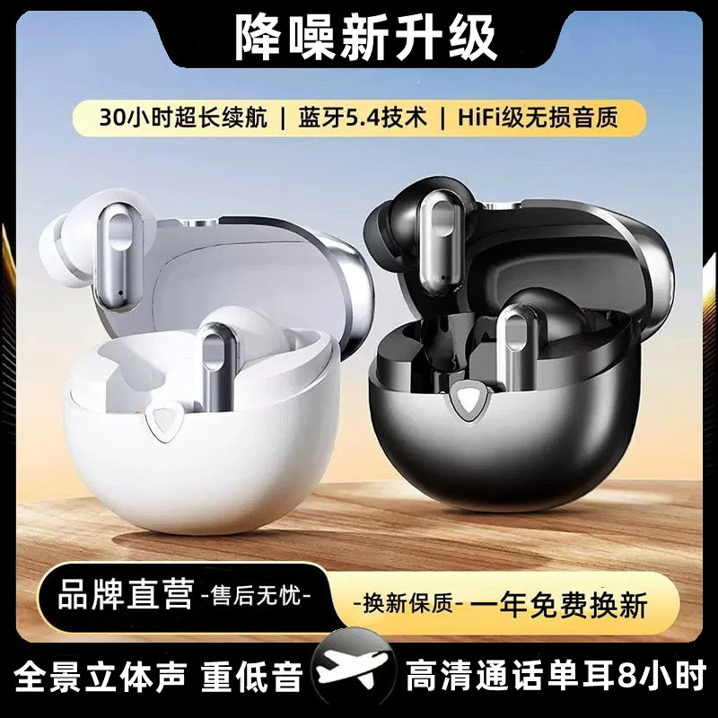 金歇尔9D影院降噪睡眠蓝牙重低音2025防水无线耳机高清通话入耳塞