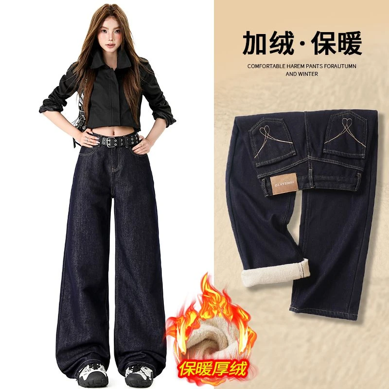 冬季阔腿裤高腰直筒裤刺绣牛仔裤长裤宽松加厚保暖东大门牛仔裤
