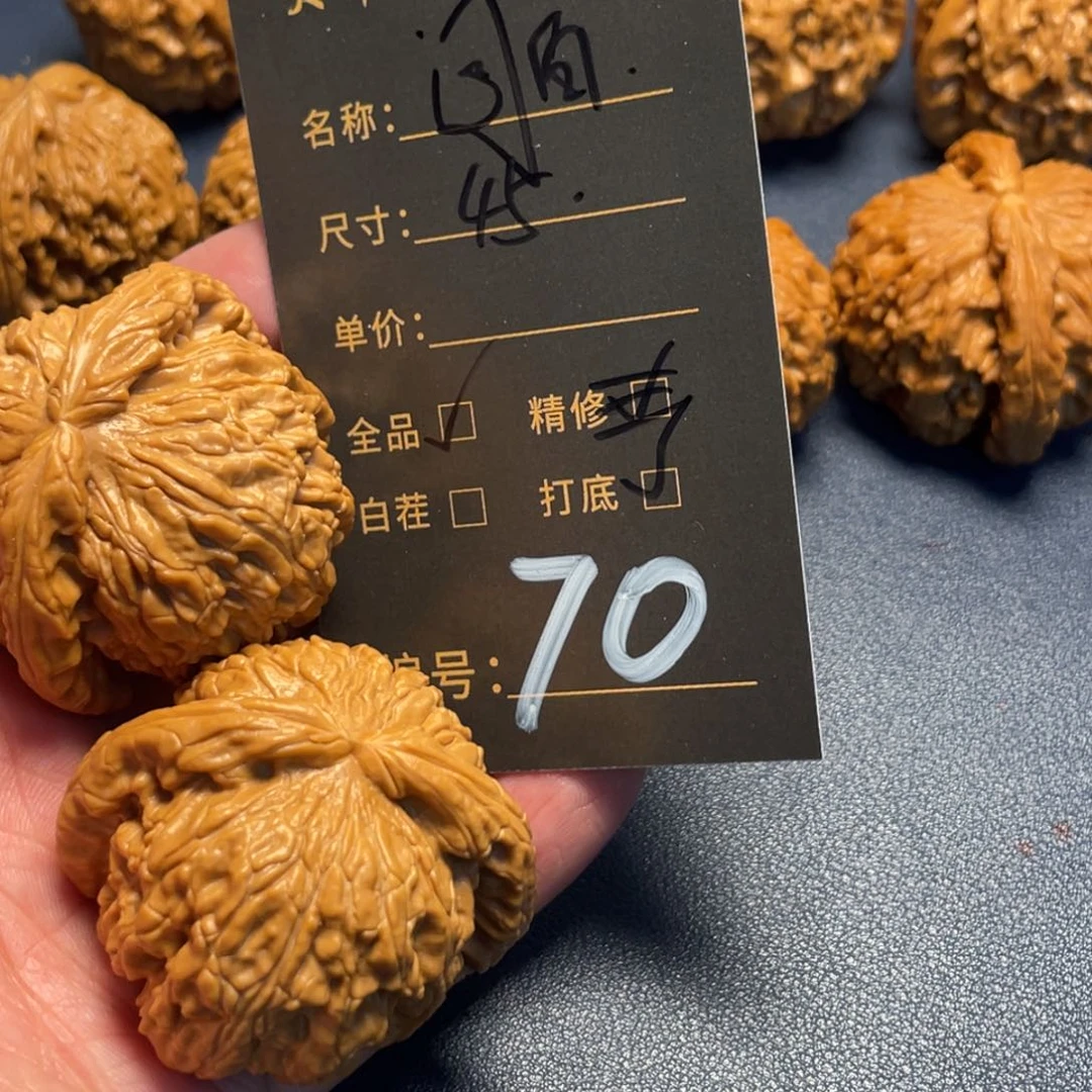 文玩核桃吊坠藏**锷文玩核桃70
