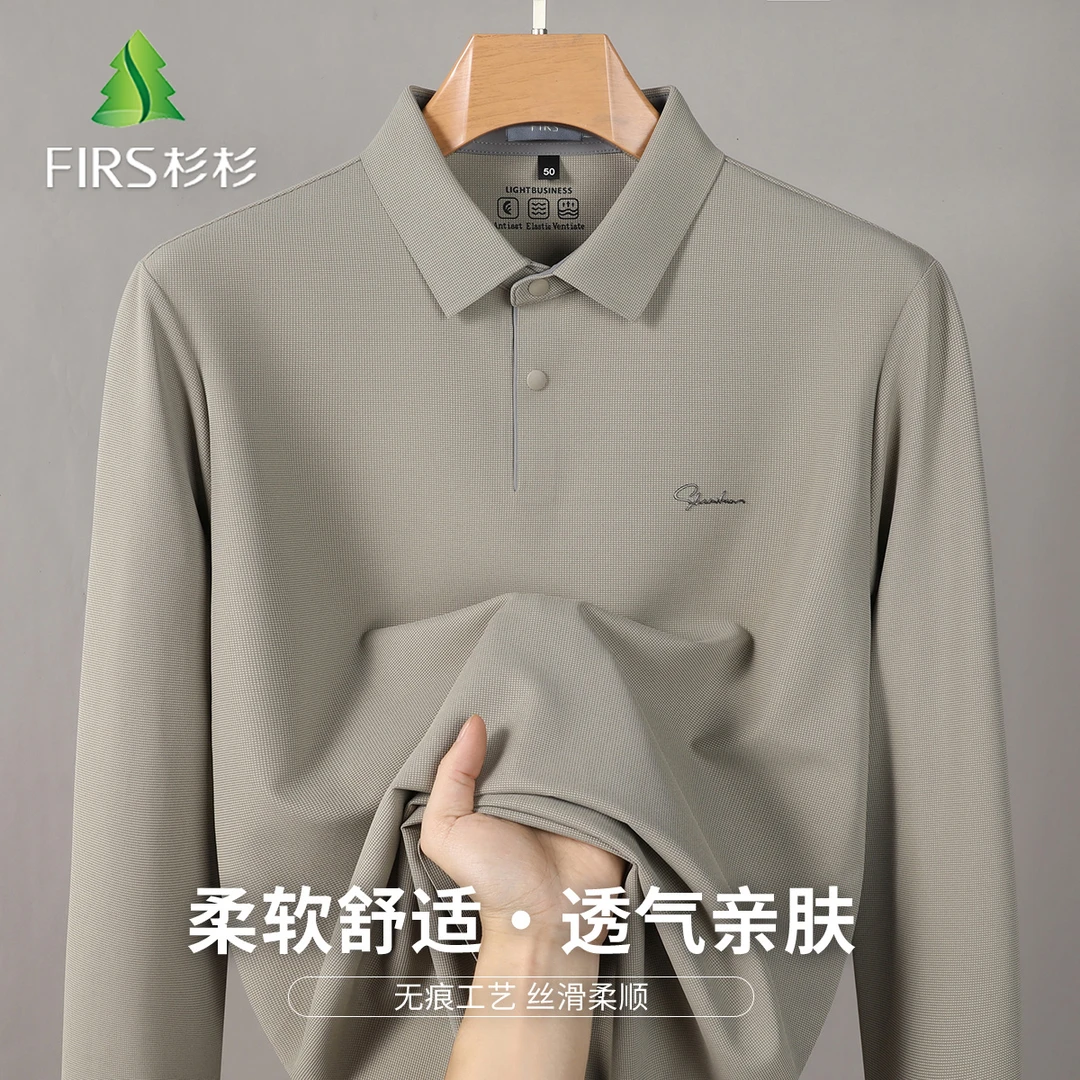 FIRS/杉杉爆款男式T恤透气舒适易打理亲肤纯色百搭POLO领T恤上衣