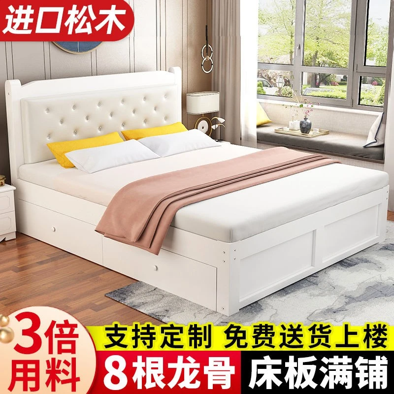 乌鲁木齐发货实木床厂家直销双人床1.8x2米单人床架1.5米家用简易