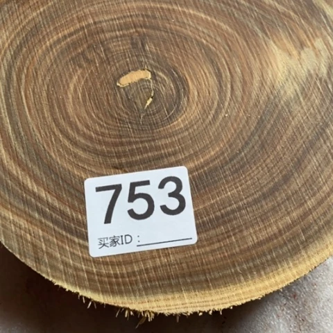 【闪购商品】维腊木（绿檀）因**会111111111111111