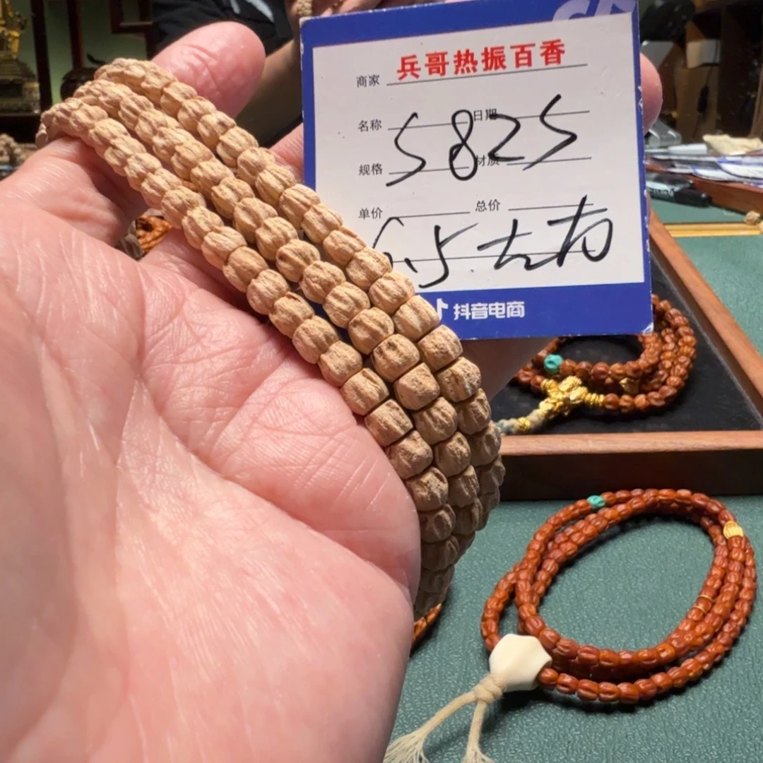 吊坠柏香籽/百香籽