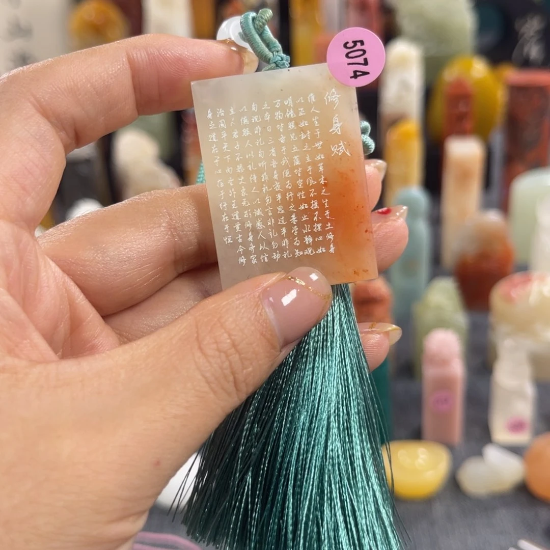 昌化石印石5074包邮包刻