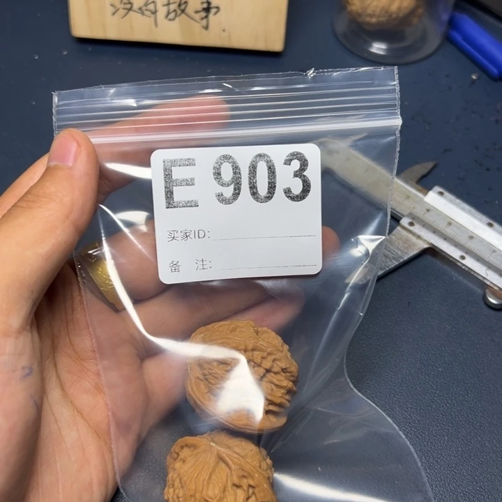 核桃把件哈哈哈哈