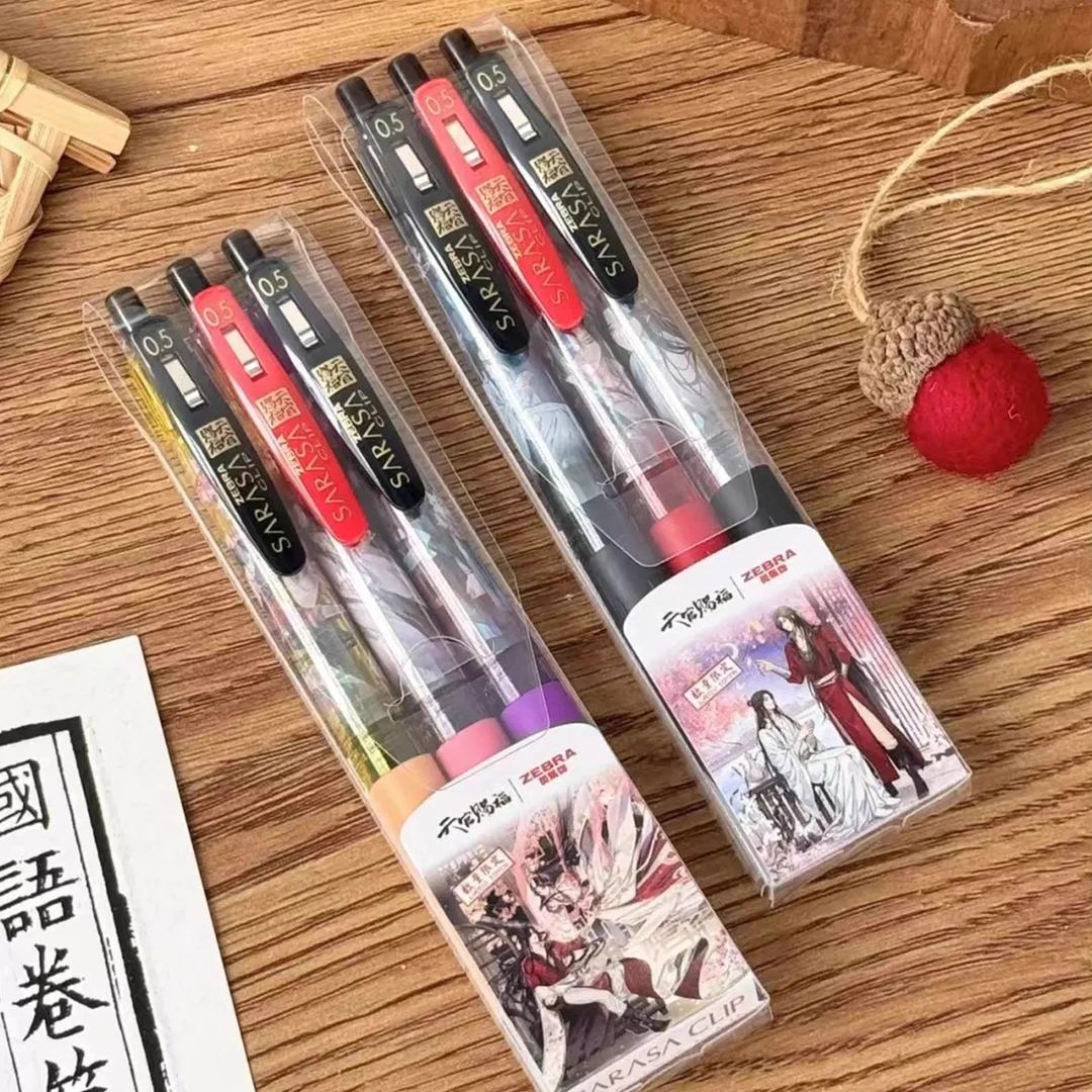 ZEBRA/斑马牌JJ15天官赐福限定中性笔谢怜动漫联名款0.5中性笔
